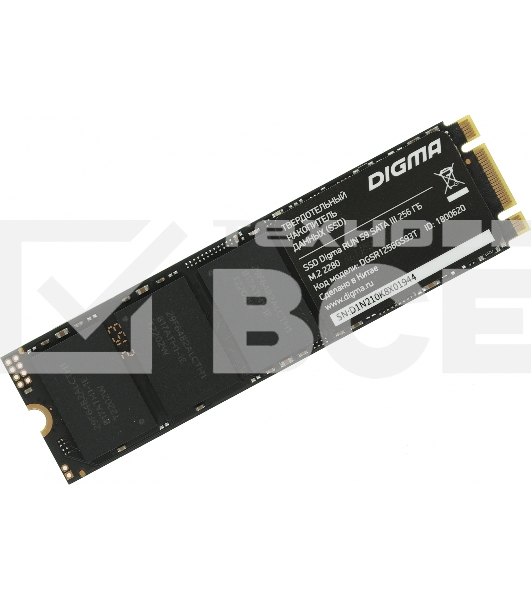 Накопитель SSD Digma Run S9, 256ГБ, SATA III, M.2 2280, R/W 510/450