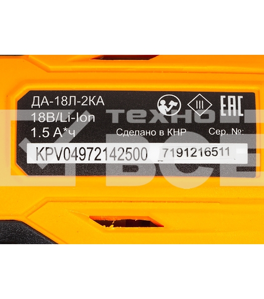 Дрель-шуруповерт Вихрь ДА-18Л-2КА 72/14/25, Аккумуляторная, 18В, 2 АКБ, Кейс