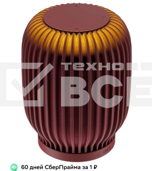 Акустическая система серии SberBoom модели SBDV-00090, цвет терракотовый, торговой марки SBER