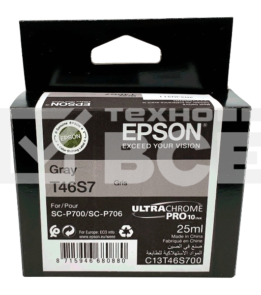 Картридж струйный серый Epson T46S7 для SC-P700