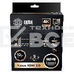 Кабель аудио-видео Cactus CS-HDMI.2-5 HDMI (m)/HDMI (m) 5м. Позолоченные контакты черный, фото2