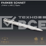 Ручка шариковая Parker Sonnet Core K526 (CW1931512) Stainless Steel CT M черн. черн. подар.кор., фото3