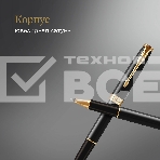 Ручка роллер Parker Sonnet Core T530 (CW1931496) LaqBlack GT F черн. черн. подар.кор., фото4