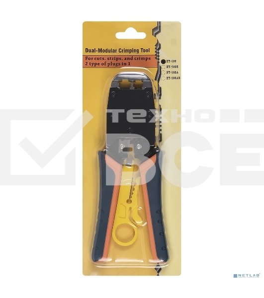 Инструмент для обжима проводников Cabeus, RJ-45 (8P8С); RJ-12 (6P6С), профессиональный, (HT-500)