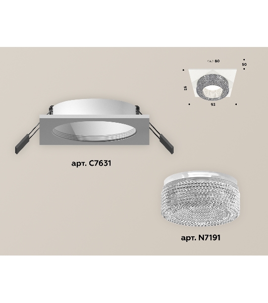 Комплект встраиваемого светильника Ambrella light XC7631020 SWH/CL белый песок/прозрачный MR16 GU5.3 (C7631, N7191)