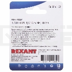 Зажим крокодил в изоляторе Rexant, длина 56 мм, ток 5A, 2 шт., фото3