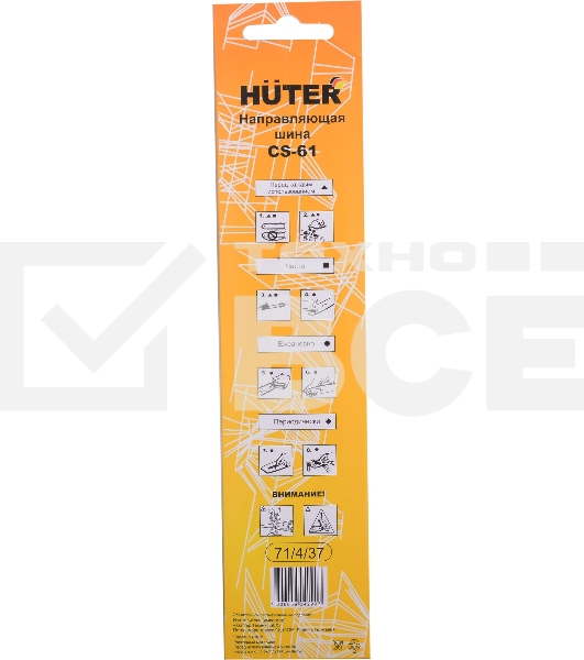 Шина для цепных пил Huter CS-61 1' 36звен. для ELS-20Li (71/4/37)