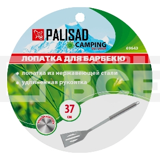 Лопатка для барбекю 37 см, нержавеющая сталь Camping// Palisad