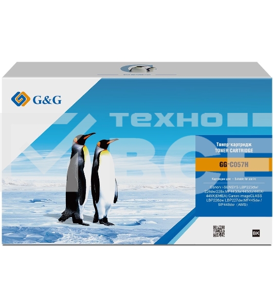 Картридж лазерный G&G GG-C057H черный (10000стр.) для Canon LBP228x/LBP226dw/LBP223dw/MF449x/MF446x/MF445dw