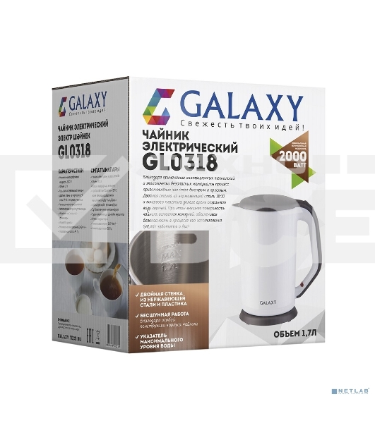 Чайник электрический Galaxy GL 0318, белый, пластик, 2000 Вт, 1,7 л