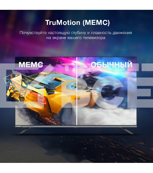 Телевизор Hyundai 65