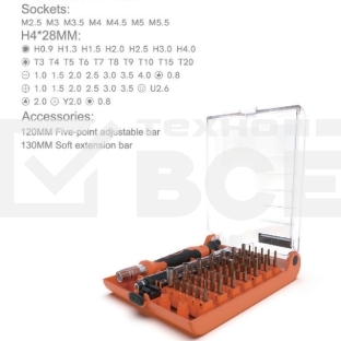 Отвертка с набором бит Jakemy JM-8116