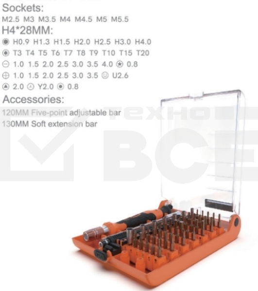 Отвертка с набором бит Jakemy JM-8116