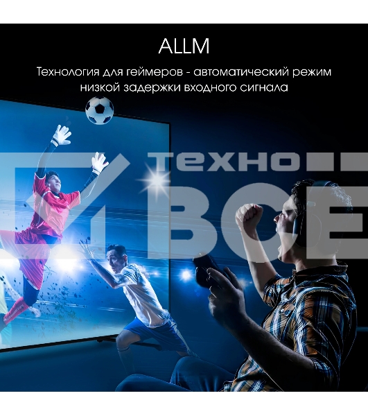 Телевизор Digma 65