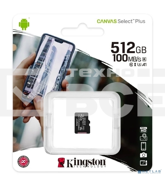 Флеш карта microSDHC 512GB microSDXC Class10 Kingston <SDCS2/512GBSP> UHS-I Canvas Select up to 100MB/s без адапт