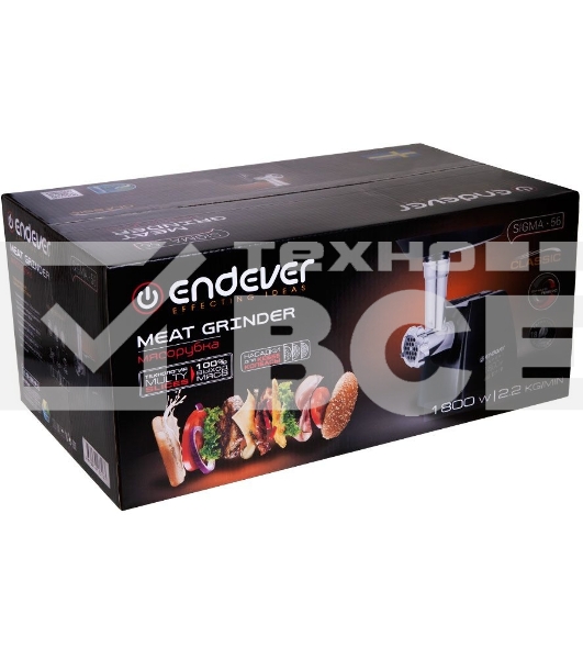 Мясорубка Endever Sigma-56