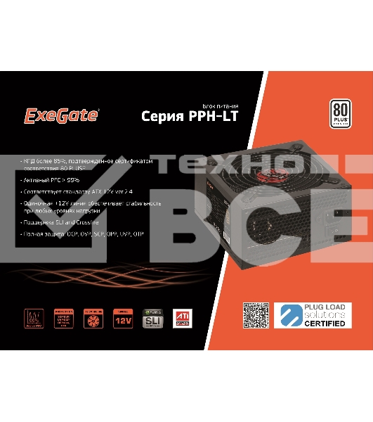 Блок питания ExeGate 500PPH-LT, 500Вт, 80 PLUS, 120мм, черный