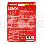 Газовая горелка-насадка GT-23 с пьезоподжигом 12-0023 Rexant, фото5