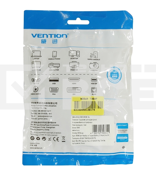 Кабель Vention USB 3.0 AM/AM - 1м