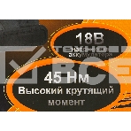 Дрель-шуруповерт Вихрь ДА-18Л-2КУ/Б 72/14/23, Аккумуляторная, 18В, 2 АКБ, Кейс, фото13