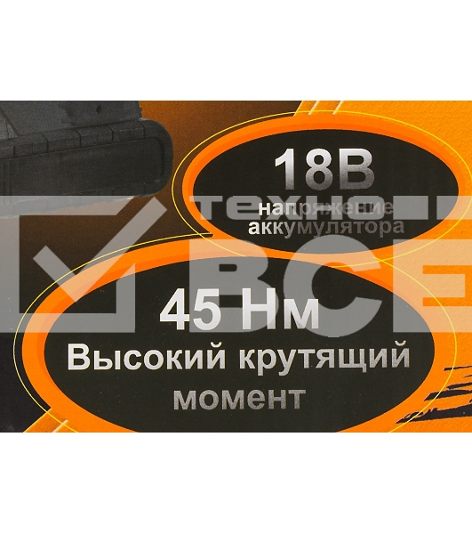Дрель-шуруповерт Вихрь ДА-18Л-2КУ/Б 72/14/23, Аккумуляторная, 18В, 2 АКБ, Кейс