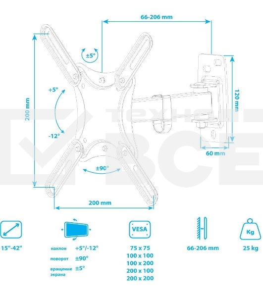 Кронштейн для телевизора Kromax CORBEL-4 черный 15