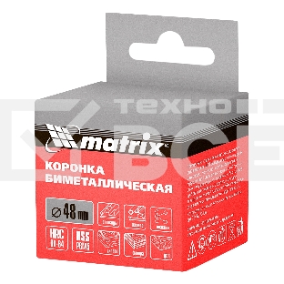 Коронка BIMETAL, 48 мм Matrix