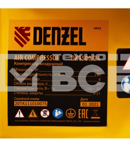 Компрессор Denzel воздушный DK1500/24,Х-PRO 1,5 кВт, 230 л/мин, 24 л 58063