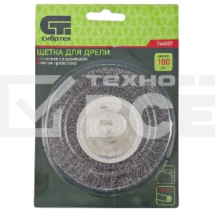 Щетка для дрели Сибртех 100 мм, плоская со шпилькой, витая проволока 0,3 мм
