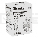 Тепловентилятор MTX FHC-1500, серый, 750/1500 Вт, 15 м2, термостат, фото5