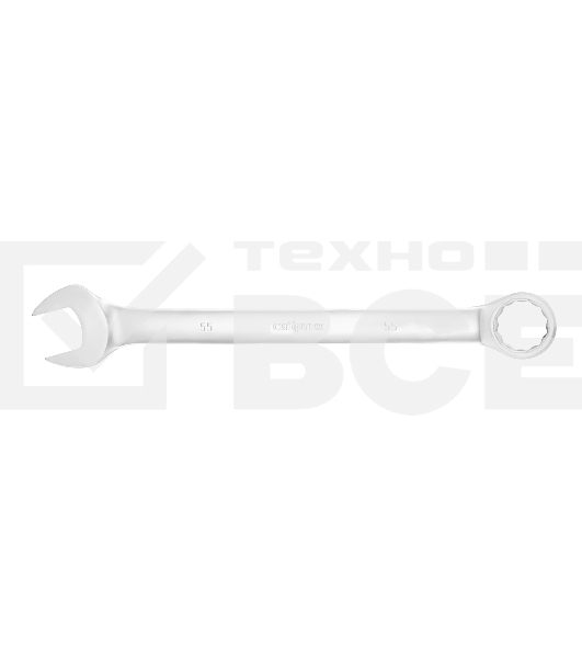 Ключ комбинированный Сибртех 55 мм, никелированный