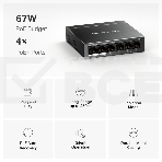 Коммутатор настольный Mercusys MS106P с 6 портами 10/100 Мбит/с (4 порта PoE+), фото11