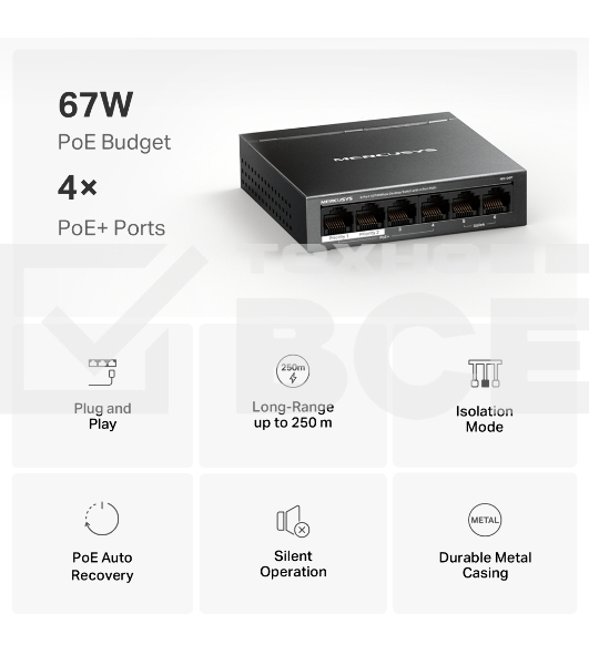 Коммутатор настольный Mercusys MS106P с 6 портами 10/100 Мбит/с (4 порта PoE+)