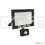 Прожектор Ultraflash LFL-3002S C02 черный (LED прожектор с датчиком, 30 Вт, 230В, 6500К), фото4