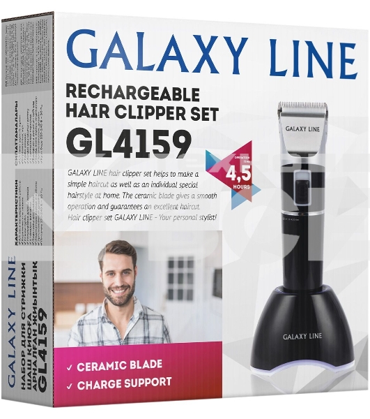 Машинка для стрижки Galaxy Line GL 4159 черный