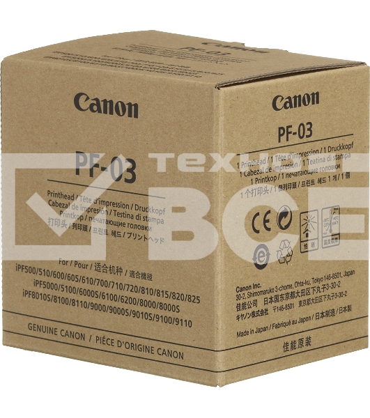 Печатающая головка Canon 2251B001 Print head PF-03