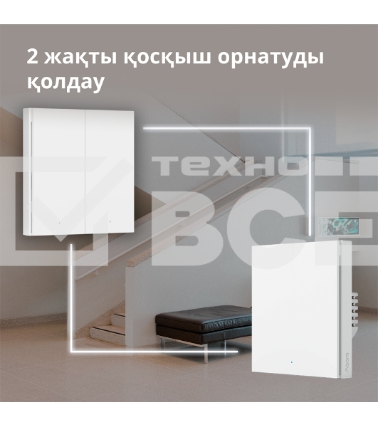 Выключатель умный Aqara Smart wall switch H1 (with neutral, double rocker) WS-EUK04