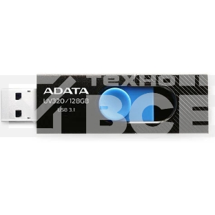 Флеш диск 128GB A-DATA UV320, USB 3.2, черный/голубой