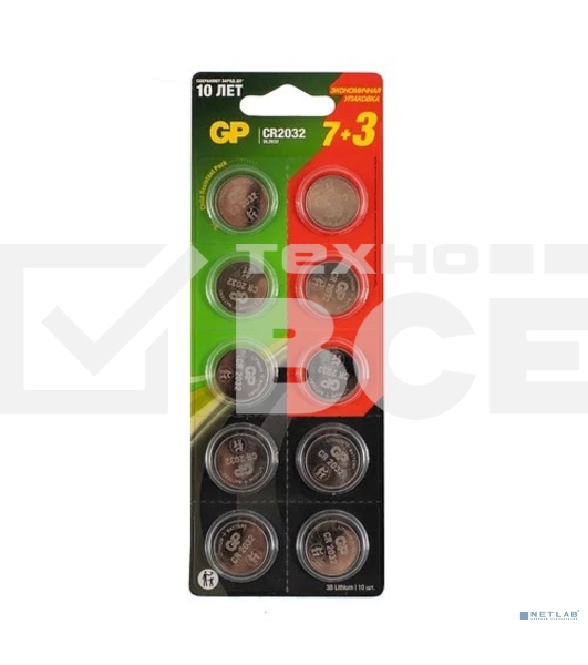 Батарея GP Lithium Cell CR2032-7/3-2CR10 CR2032 (10шт) блистер