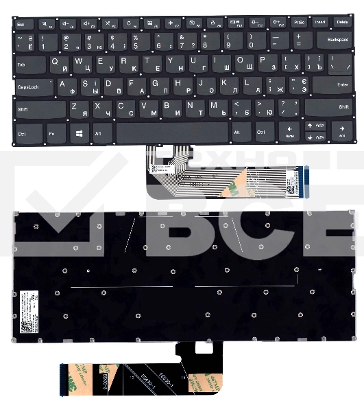 Клавиатура для ноутбука Lenovo Ideapad 530S-14ARR черная
