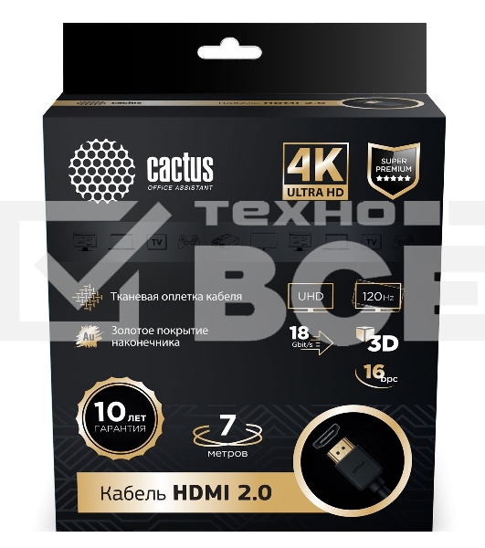 Кабель аудио-видео Cactus CS-HDMI.2-7 HDMI (m)/HDMI (m) 7м. Позолоченные контакты черный