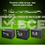 Сейф мебельный Cactus CS-SF-T25 250x350x300мм электронный, фото3