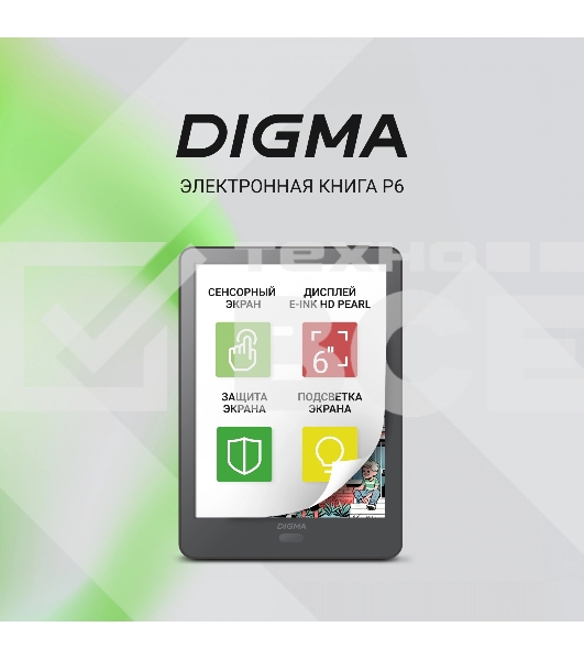 Электронная книга Digma P6 6