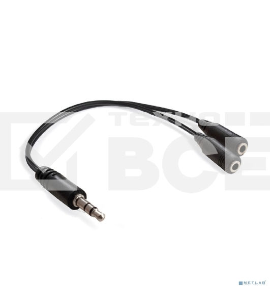 Кабель-разветвитель аудио Exegate EX-CCA-415-0.15 (3.5мм Jack M/2x3.5мм Jack F, 0,15м)