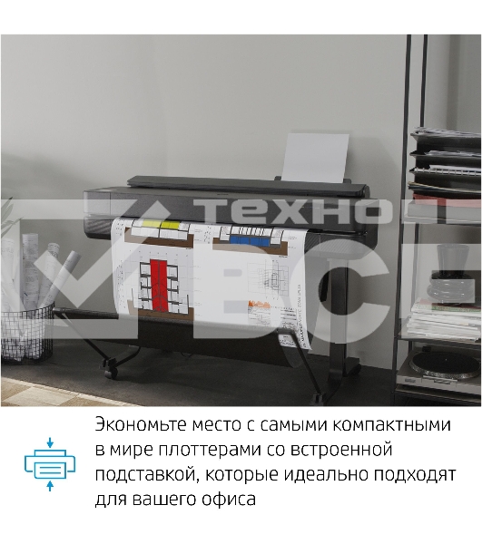 Плоттер струйный HP Designjet T630 (5HB11A), A0, 36