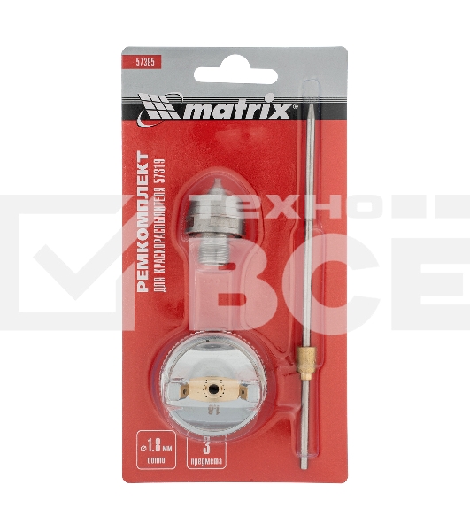 Комплект для краскораспылителя Matrix: сопло 1,8 мм, игла, форсунка