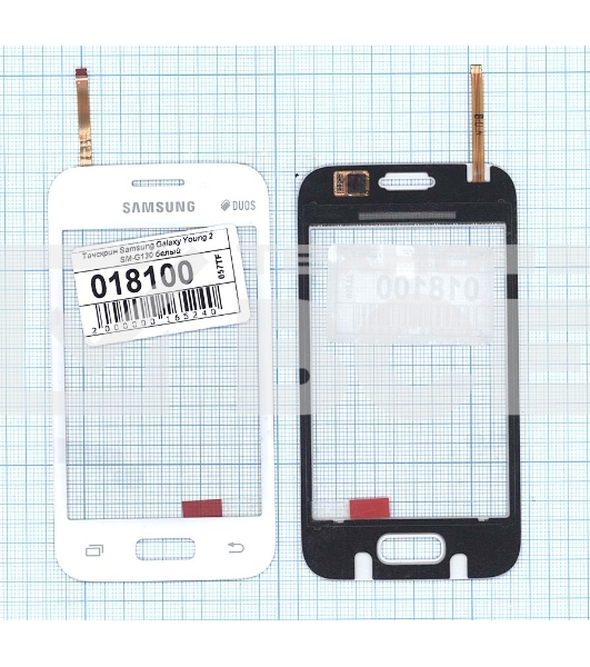 Сенсорное стекло (тачскрин) для Samsung Galaxy Young 2 SM-G130, белое