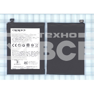 Аккумуляторная батарея BLP601 для OPPO A53 A53T A53M