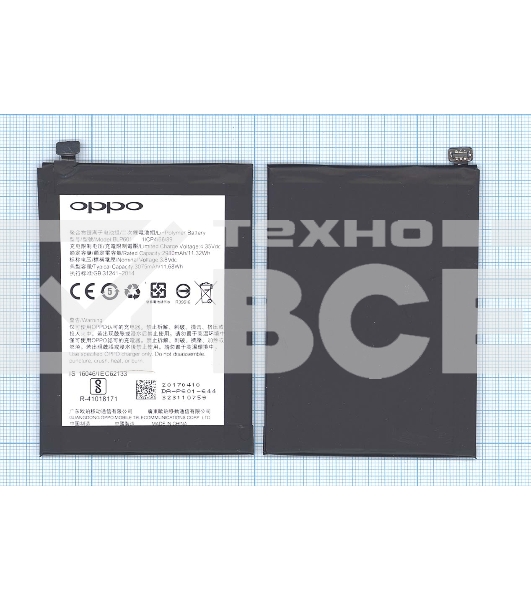 Аккумуляторная батарея BLP601 для OPPO A53 A53T A53M