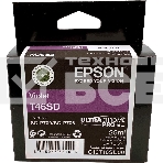 Картридж струйный фиолетовый Epson T46SD для SC-P700, фото4